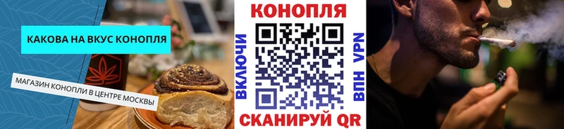 Cannafood конопля  купить закладку  Добрянка 