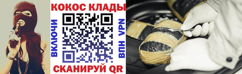 Cocaine VHQ Добрянка
