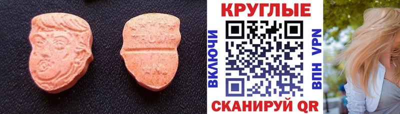 где продают   ссылка на мегу онион  Экстази бентли  Добрянка 
