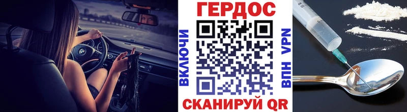 ГЕРОИН хмурый  цена наркотик  Добрянка 