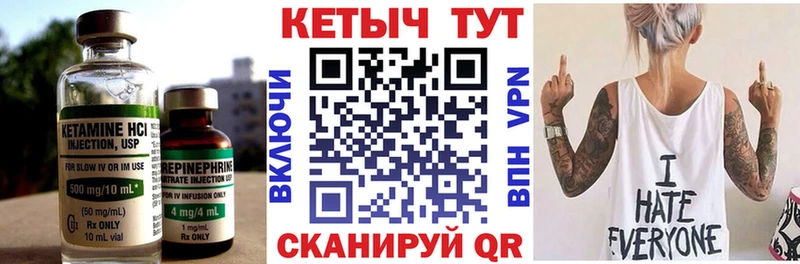 Кетамин VHQ  Добрянка 