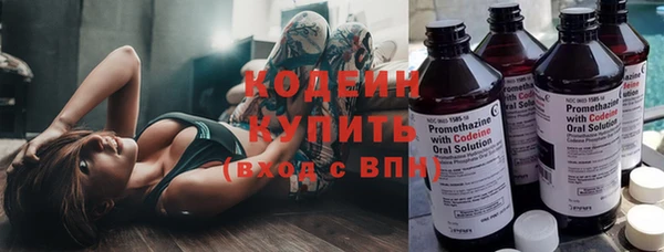 стафф Горнозаводск
