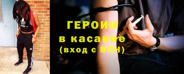 дмт Горно-Алтайск