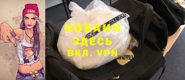 стафф Билибино