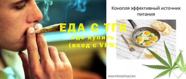 каннабис Бикин