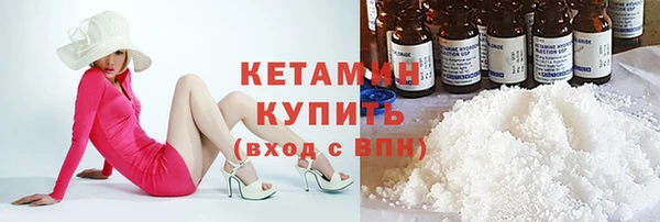 дмт Горно-Алтайск