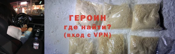 кокаин перу Горняк