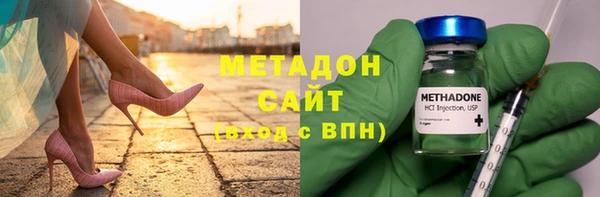стафф Горнозаводск