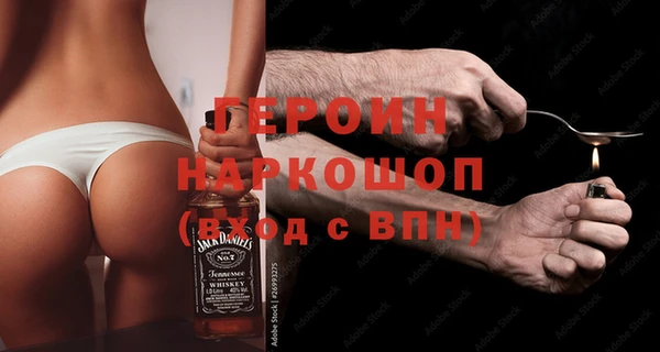 кокаин перу Горняк
