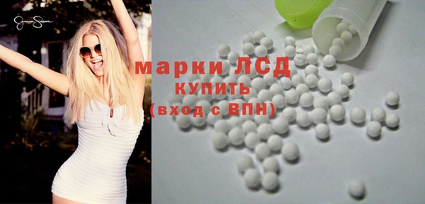 стафф Горнозаводск