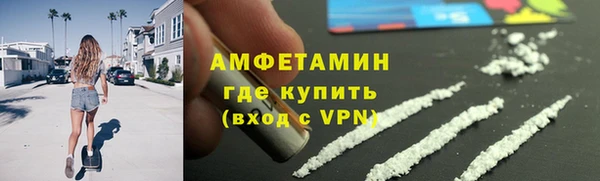 дмт Горно-Алтайск