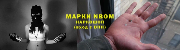 дмт Горно-Алтайск