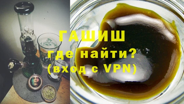 стафф Горнозаводск