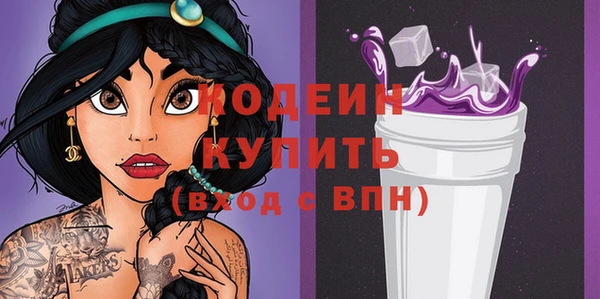 стафф Горнозаводск