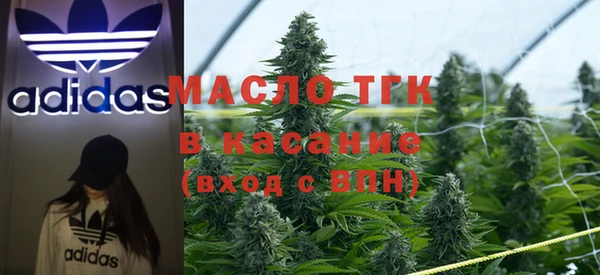 стафф Горнозаводск