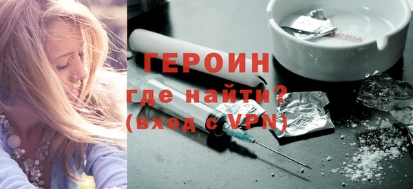 стафф Билибино