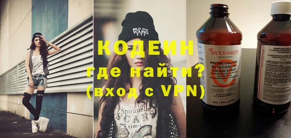 стафф Горнозаводск