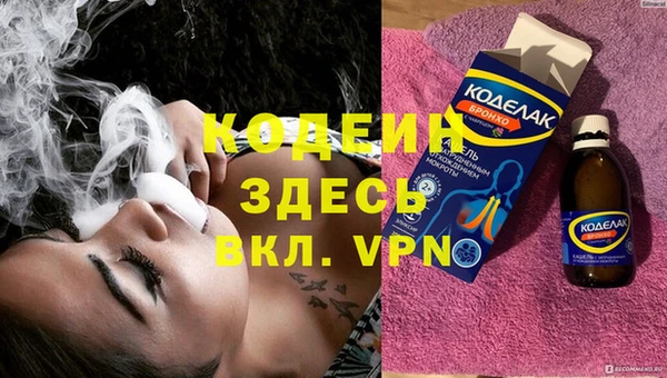 стафф Горнозаводск