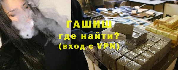 дмт Горно-Алтайск