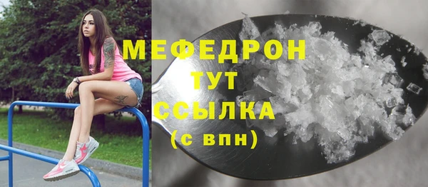 дмт Горно-Алтайск