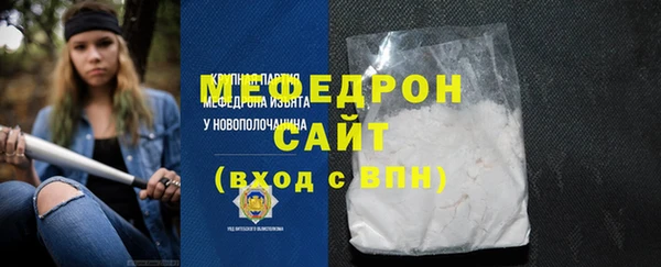 мет Беслан