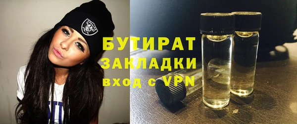 стафф Горнозаводск