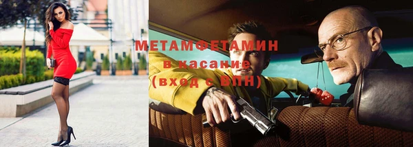 стафф Билибино