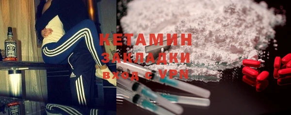 стафф Горнозаводск