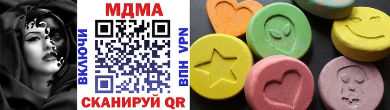 продажа наркотиков  Добрянка  MDMA crystal 