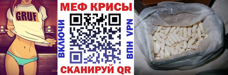 МЕФ 4 MMC  Добрянка 