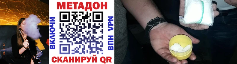 Метадон белоснежный  Добрянка 