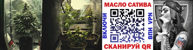 наркошоп  Добрянка  площадка состав  Дистиллят ТГК вейп с тгк 